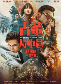 战狼3电影免费hd